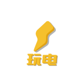 玩电直播 玩电直播