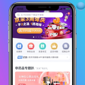 ҩ����app