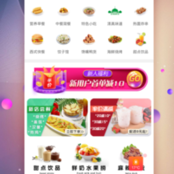 幸福北票app 幸福北票app