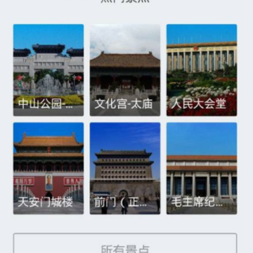 �찲�ŵ���app