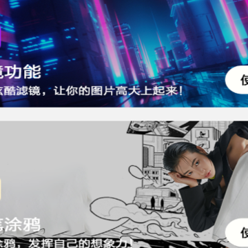 青年相机app 青年相机app