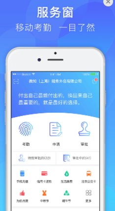 易薪保 易薪保