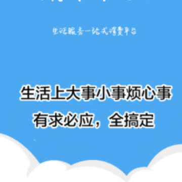 �����Ӧ�ֻ�������