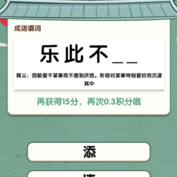 ����Ӯ��app