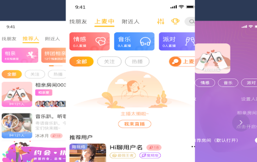依伴 依伴