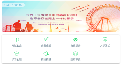 山西海之心心理咨询 山西海之心心理咨询