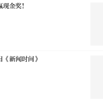 智慧什邡手机台 智慧什邡手机台
