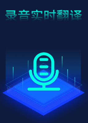 ¼������ת��������app