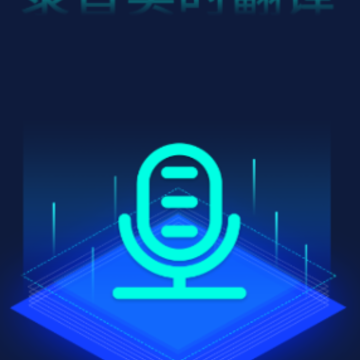 ¼������ת��������app