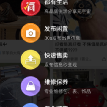 ���ݳ�Ʒapp