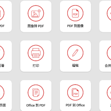 PDF Extra��׿��