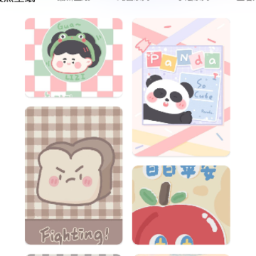 手机壁纸组件app 手机壁纸组件app