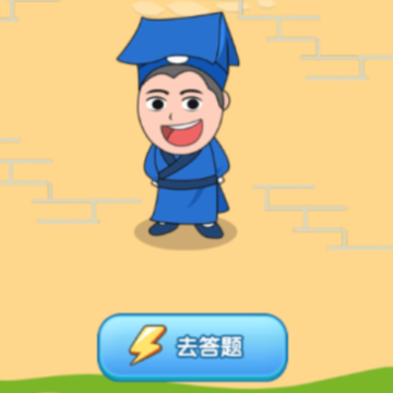 ���ߴ�����Ϸ