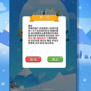 ��ѩ��Ӯ��