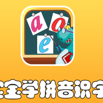 ����ѧƴ��ʶ��app