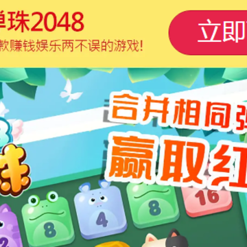 ����2048