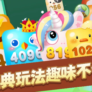 ����2048�����