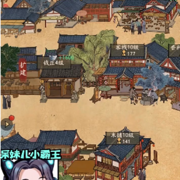开心农场继承人 开心农场继承人
