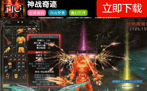��ս�漣