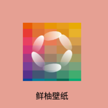 ���ֱ�ֽapp