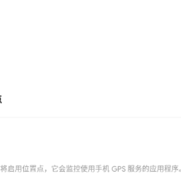 SafeDot��˽�������