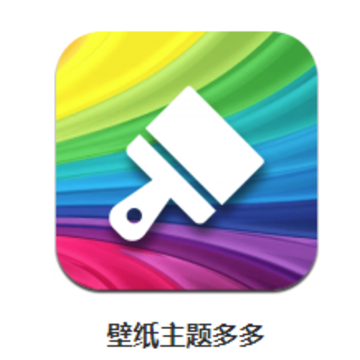 壁纸主题多多app 壁纸主题多多app