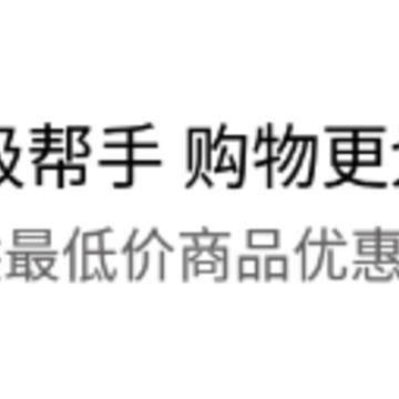 超级帮手app 超级帮手app
