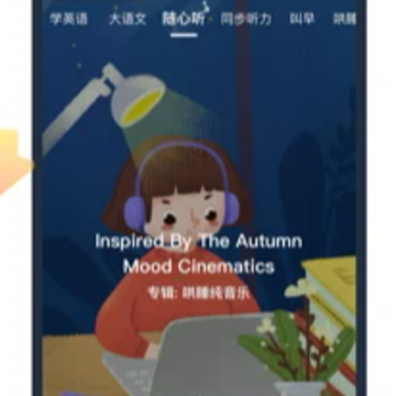 ƽ����ѧ���ٶ��ҳ���app