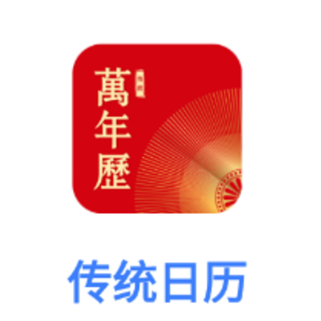 ��ͳ����app