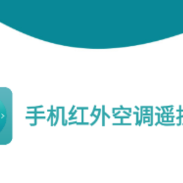 �ֻ�����յ�ң����app