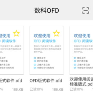 ����OFD app