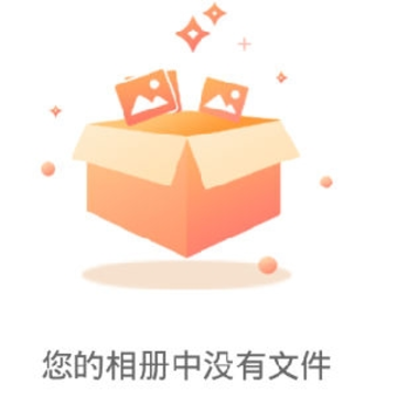 相册大师 相册大师