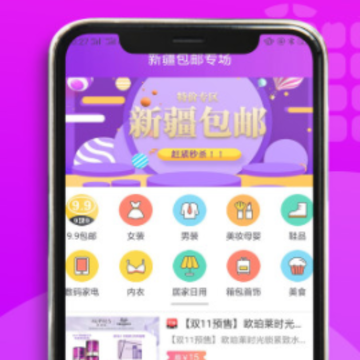 ȫ���Ż�app