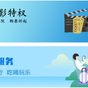 礼享生活app 礼享生活app