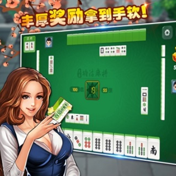 ���������齫�ֻ���