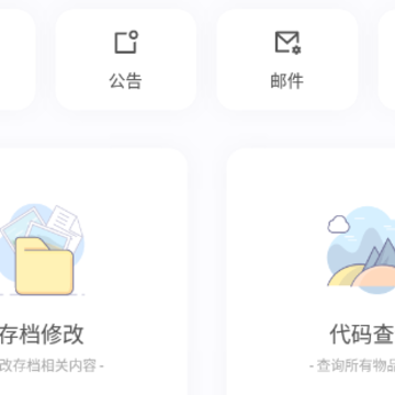 迷你小助手app 迷你小助手app