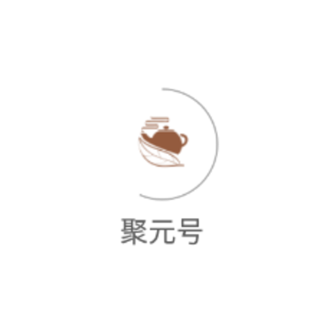 聚元号app 聚元号app