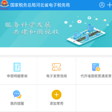 �ӱ�˰��app