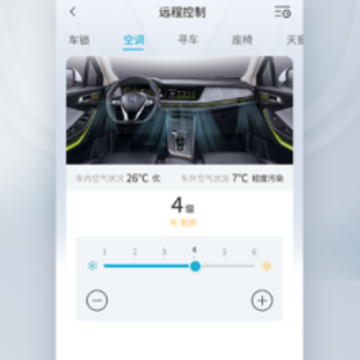 智慧云控app 智慧云控app