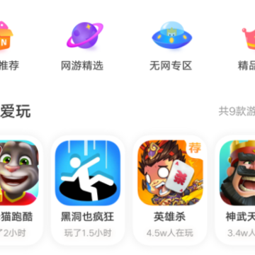 vivo��Ϸ��չ����app
