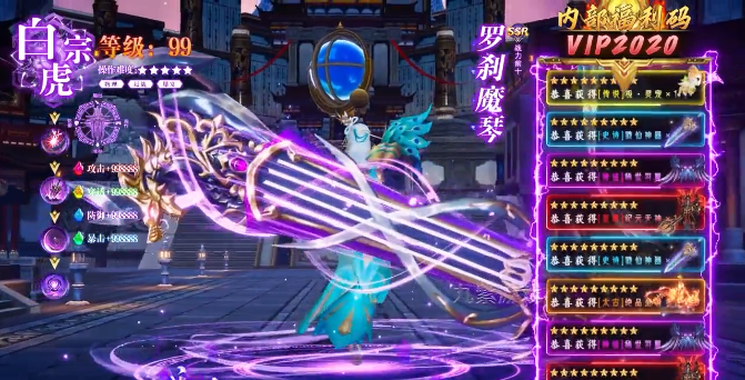 һ���⺮ʮ����v2.6.1 ���°�
