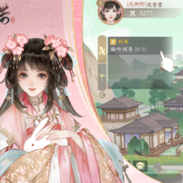 凌云诺手游下载iOS 凌云诺手游下载iOS