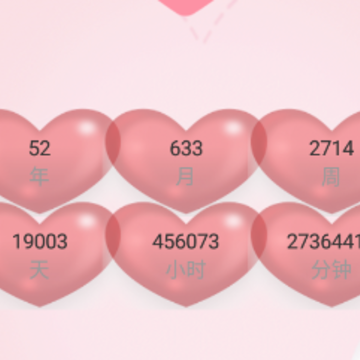 ���µ���ʱ����app