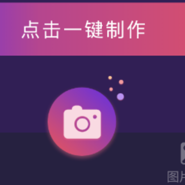 脸萌相机app 脸萌相机app