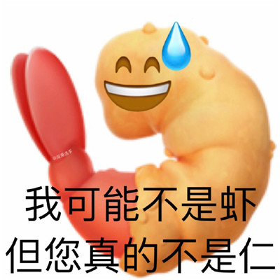 emoji蔬菜谐音梗阴阳怪气表情包合集大全-AB资源网
