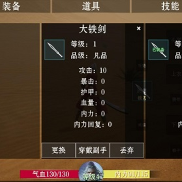 projectARPG