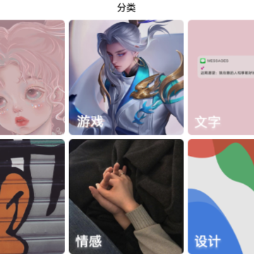 全民刷刷 全民刷刷