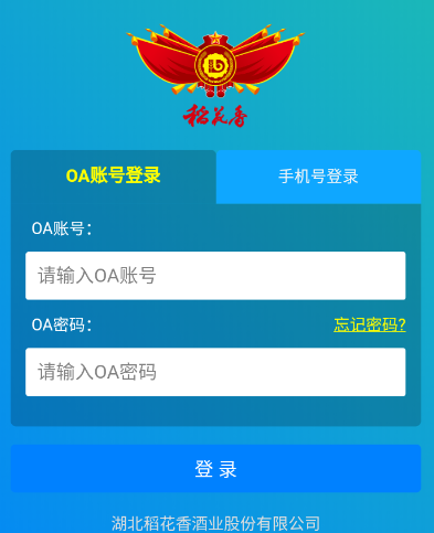 �����Ӫƽ̨app