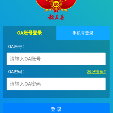 �����Ӫƽ̨app