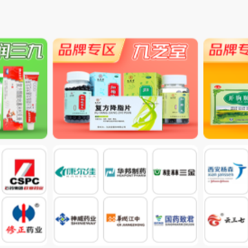 南北医药 南北医药